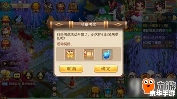 梦幻诛仙烧钱吗 **梦幻诛仙:烧钱还是策略投资?** 梦幻诛仙烧钱吗 **梦幻诛仙:烧钱还是策略投资?**