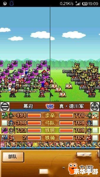 忍者村大战攻略：掌握关键策略，成为无敌忍者！