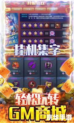 斗战神神技飞升:探索游戏世界的无限可能 斗战神神技飞升:探索游戏世界的无限可能