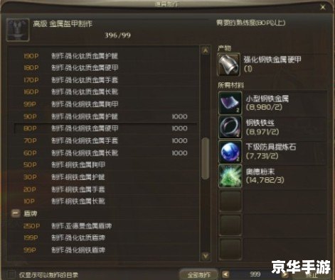 永恒之塔交易平台:游戏中的经济生态与交易体验 永恒之塔交易平台:游戏中的经济生态与交易体验