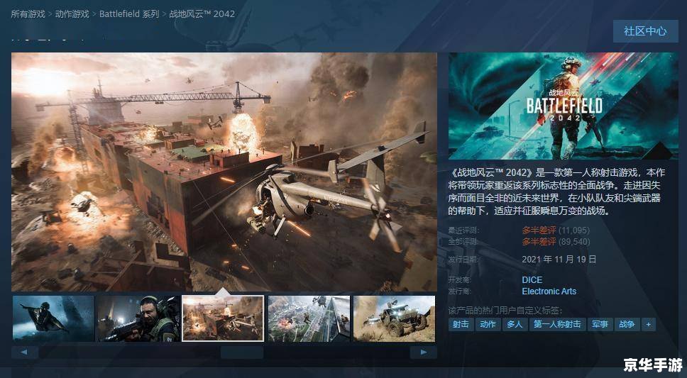 战地2142免cd补丁 **《战地2142》免CD补丁及其影响** 战地2142免cd补丁 **《战地2142》免CD补丁及其影响**