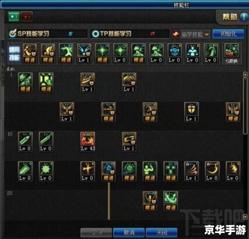 狂战士刷图加点攻略 狂战士刷图加点攻略