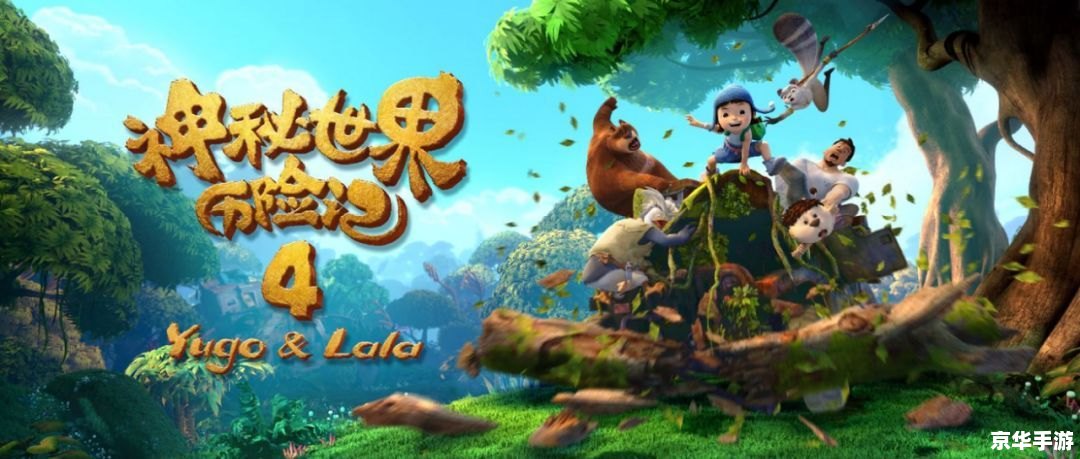 梦幻游戏:探索神秘世界的无尽冒险 梦幻游戏:探索神秘世界的无尽冒险