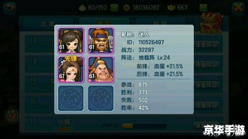 【深度解析】永恒弹弹堂:策略、竞技与趣味的完美结合 【深度解析】永恒弹弹堂:策略、竞技与趣味的完美结合