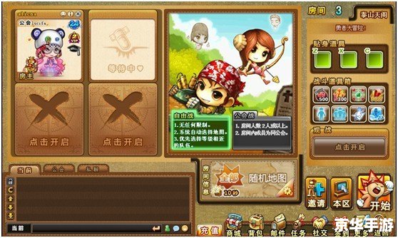 【深度解析】永恒弹弹堂:策略、竞技与趣味的完美结合 【深度解析】永恒弹弹堂:策略、竞技与趣味的完美结合