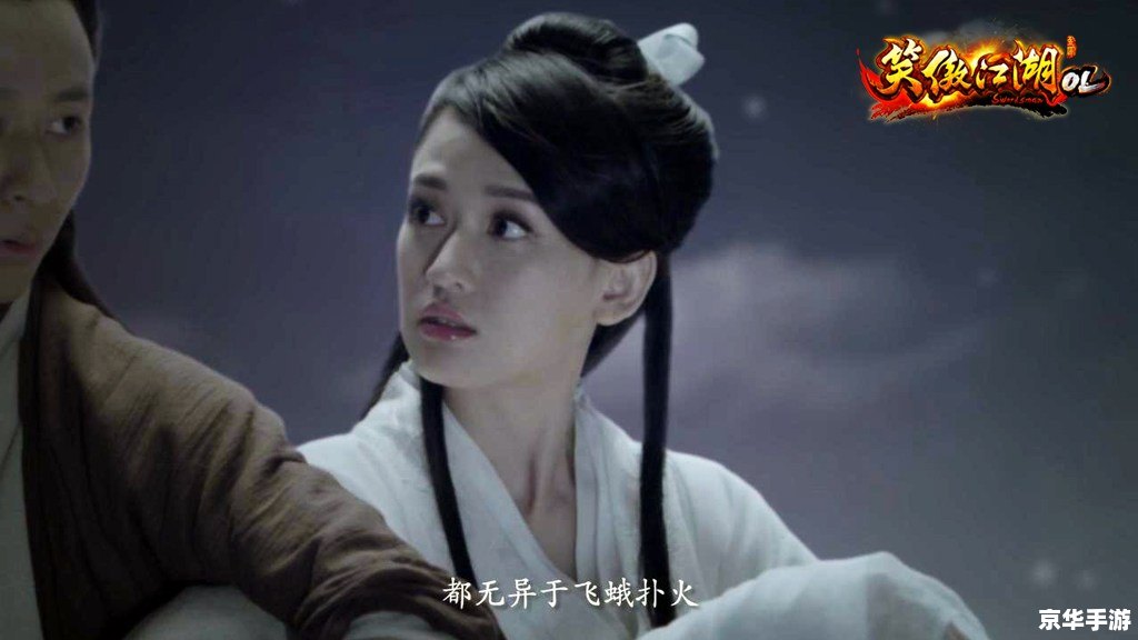 笑傲江湖陈乔恩 陈乔恩代言《笑傲江湖》:游戏中再现经典武侠世界 笑傲江湖陈乔恩 陈乔恩代言《笑傲江湖》:游戏中再现经典武侠世界