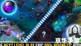 Dota蛋疼集锦背景音乐探秘 Dota蛋疼集锦背景音乐探秘