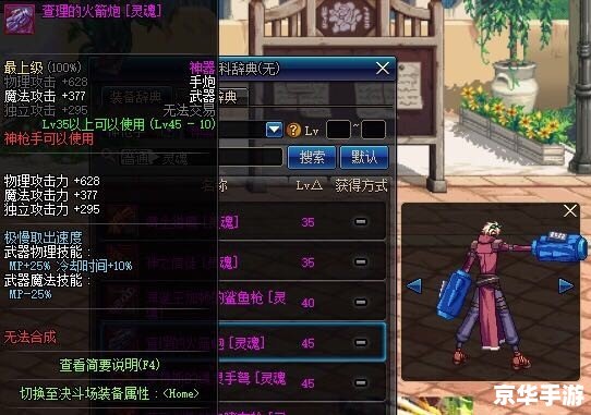 DNF查理的火箭炮:游戏中的利器与战略价值 DNF查理的火箭炮:游戏中的利器与战略价值