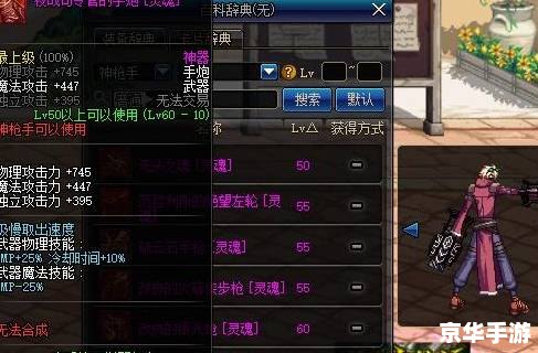 DNF查理的火箭炮:游戏中的利器与战略价值 DNF查理的火箭炮:游戏中的利器与战略价值