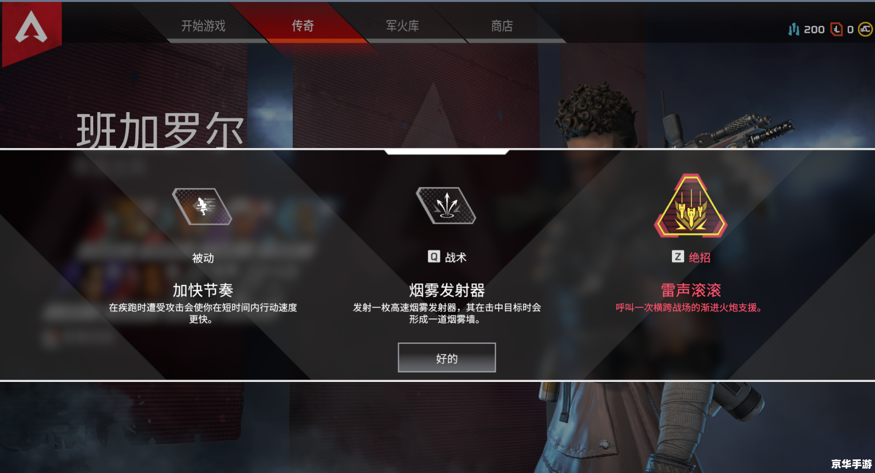 吃鸡网名大揭秘:如何挑选最适合自己的昵称? 吃鸡网名大揭秘:如何挑选最适合自己的昵称?