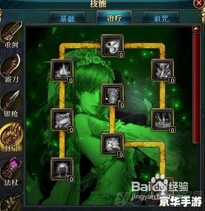 御龙在天冰法技能加点攻略 御龙在天冰法技能加点攻略