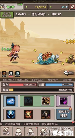 DNF天空3:探索、挑战与无尽的冒险 DNF天空3:探索、挑战与无尽的冒险