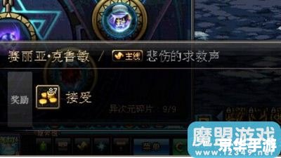 DNF毛皮收集专家:游戏中的探险与挑战 DNF毛皮收集专家:游戏中的探险与挑战