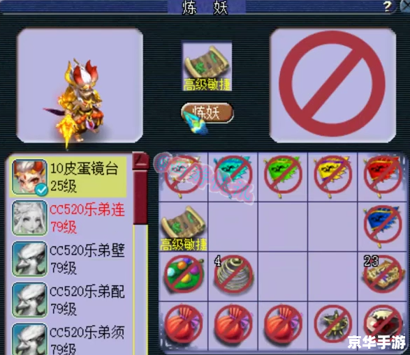 【三国战记2007】经典再现,重温三国风云 【三国战记2007】经典再现,重温三国风云