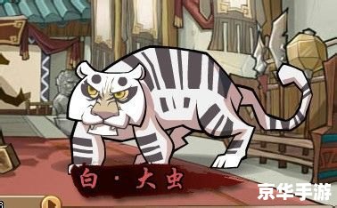 qq水浒怎么刷红武将 揭秘QQ水浒:如何巧刷红武将? qq水浒怎么刷红武将 揭秘QQ水浒:如何巧刷红武将?