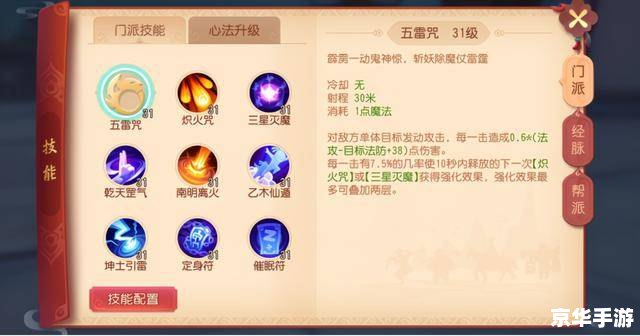 工程师加点:游戏中的技能提升与策略选择 工程师加点:游戏中的技能提升与策略选择
