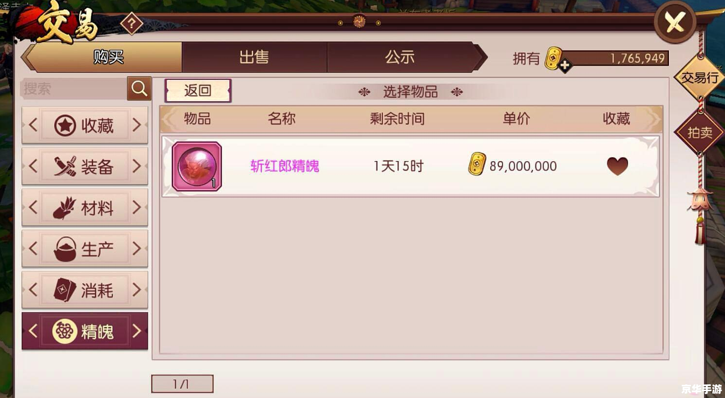 工程师加点:游戏中的技能提升与策略选择 工程师加点:游戏中的技能提升与策略选择