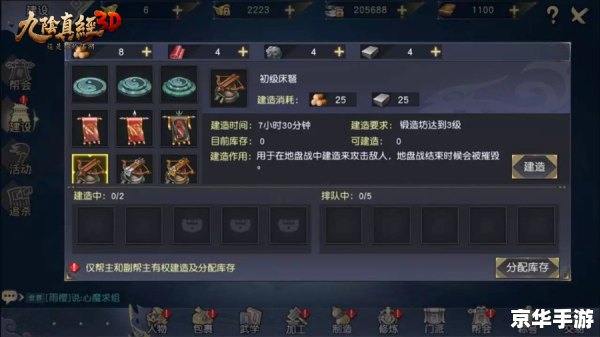 九阴真经仓库:游戏中的物品管理与策略 九阴真经仓库:游戏中的物品管理与策略