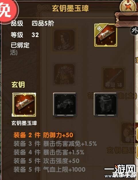 九阴真经仓库:游戏中的物品管理与策略 九阴真经仓库:游戏中的物品管理与策略