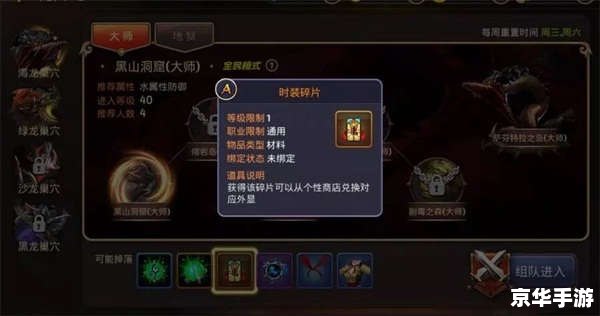 **龙之谷时装:游戏中的时尚与魅力** **龙之谷时装:游戏中的时尚与魅力**