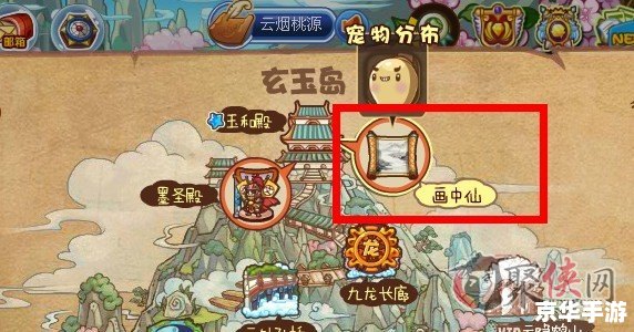洛克王国云烟桃源:探索、挑战与奇幻的世界 洛克王国云烟桃源:探索、挑战与奇幻的世界