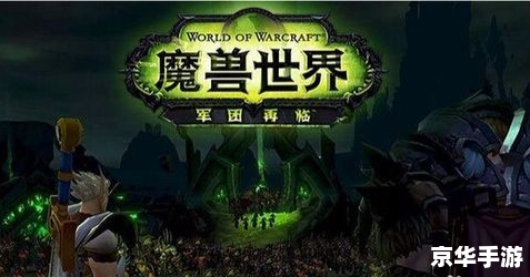 【探索wow大断崖】:挑战与机遇的游戏世界 【探索wow大断崖】:挑战与机遇的游戏世界