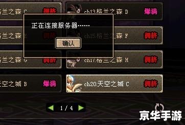dnf怎么进不去 DNF进不去的原因分析与解决方案 dnf怎么进不去 DNF进不去的原因分析与解决方案