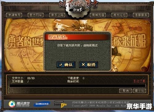 dnf怎么进不去 DNF进不去的原因分析与解决方案 dnf怎么进不去 DNF进不去的原因分析与解决方案