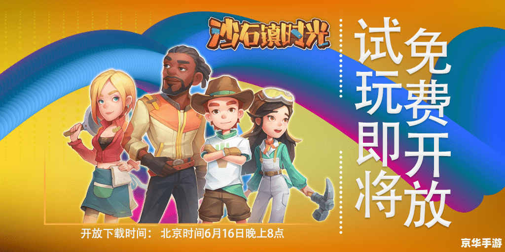 战地4攻略 **《战地4》攻略:探索深度战术与多人模式** 战地4攻略 **《战地4》攻略:探索深度战术与多人模式**