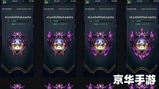 lol隐藏分对应段位 LOL隐藏分与段位关系解析 lol隐藏分对应段位 LOL隐藏分与段位关系解析