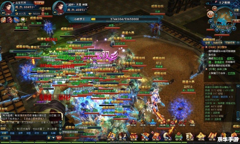 【新仙剑奇侠传online】:探索仙侠世界,重温经典之旅 【新仙剑奇侠传online】:探索仙侠世界,重温经典之旅