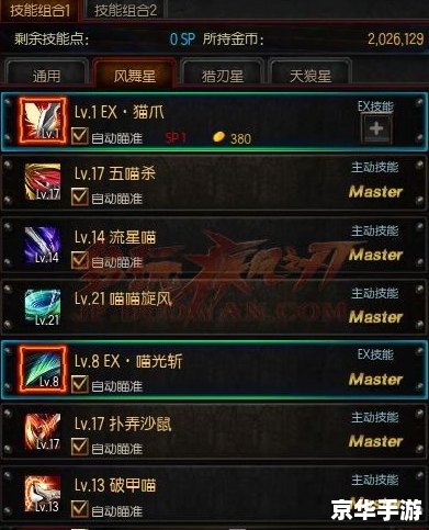 **《斗战神五行星阵》探秘:星辰之力与战略之舞** **《斗战神五行星阵》探秘:星辰之力与战略之舞**