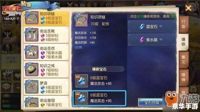 **《斗战神五行星阵》探秘:星辰之力与战略之舞** **《斗战神五行星阵》探秘:星辰之力与战略之舞**