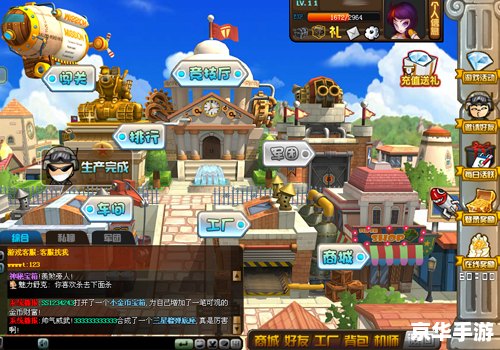 弓箭手救小人2无敌版:挑战与乐趣并存的游戏体验 弓箭手救小人2无敌版:挑战与乐趣并存的游戏体验