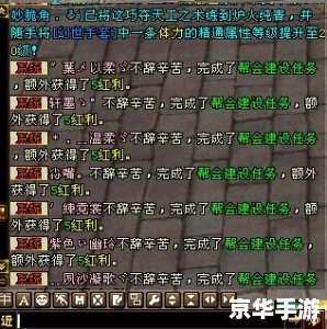 天龙八部水牢令牌:深入解析与策略 天龙八部水牢令牌:深入解析与策略