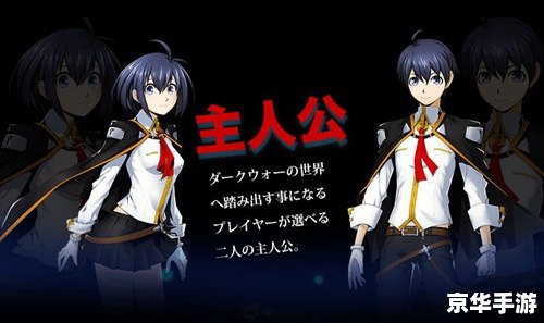 「苍翼默示录 Alter Memory」:未来与过去的交织之战 「苍翼默示录 Alter Memory」:未来与过去的交织之战
