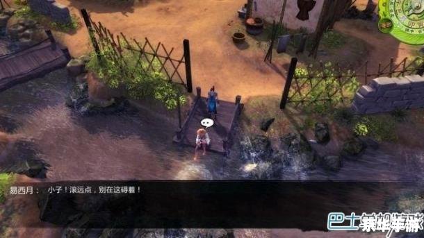 古剑奇谭 支线 古剑奇谭:探寻支线任务的奇幻世界 古剑奇谭 支线 古剑奇谭:探寻支线任务的奇幻世界