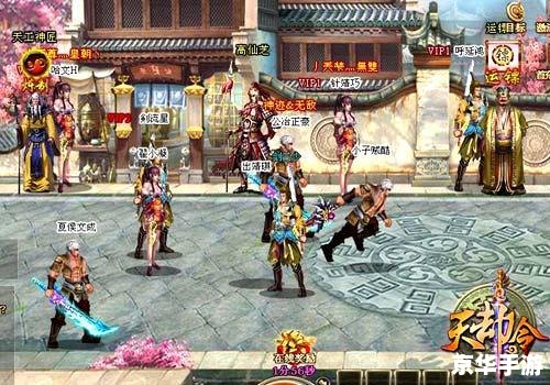 武林外传sf:江湖风云再起 武林外传sf:江湖风云再起