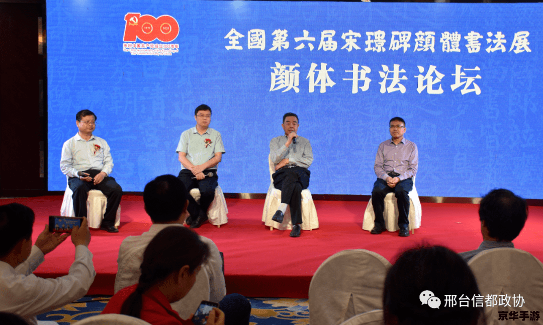 无双帝国论坛:探讨游戏策略与帝国建设的交融 无双帝国论坛:探讨游戏策略与帝国建设的交融