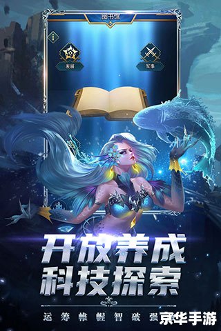 无双帝国论坛:探讨游戏策略与帝国建设的交融 无双帝国论坛:探讨游戏策略与帝国建设的交融