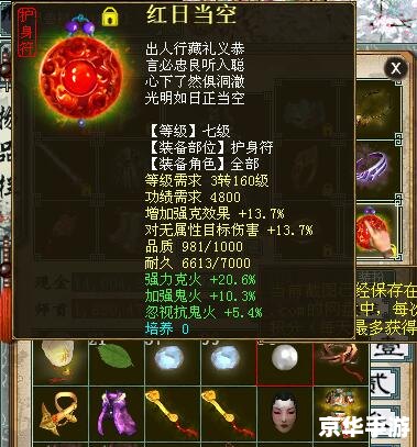 叶子猪大话西游3 大话西游3:探索叶子猪的游戏世界 叶子猪大话西游3 大话西游3:探索叶子猪的游戏世界