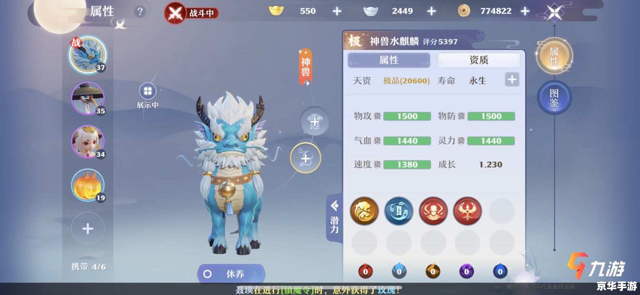 梦幻西游异常捕捉器:游戏内的守护神 梦幻西游异常捕捉器:游戏内的守护神