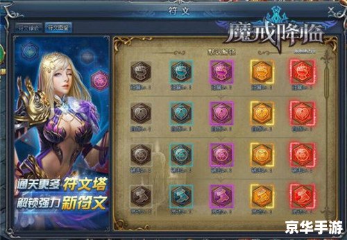**虚空掠夺者符文:探索游戏的无尽虚空** **虚空掠夺者符文:探索游戏的无尽虚空**