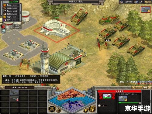 **帝国时代2秘籍助手:掌控历史的无敌战术** **帝国时代2秘籍助手:掌控历史的无敌战术**