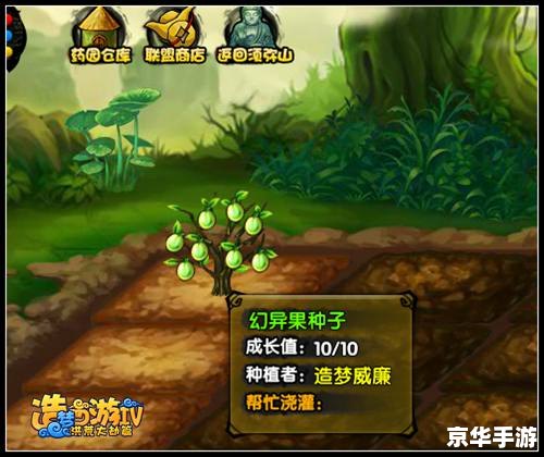 造梦西游3紫金轻甲怎么得 造梦西游3:紫金轻甲的获取方法与价值 造梦西游3紫金轻甲怎么得 造梦西游3:紫金轻甲的获取方法与价值