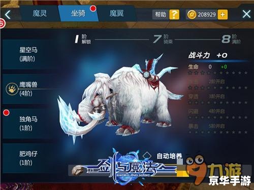 刀剑神域25:探索新的未知领域 刀剑神域25:探索新的未知领域