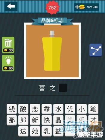 疯狂猜图三个字品牌 疯狂猜图:挑战你的品牌知识 疯狂猜图三个字品牌 疯狂猜图:挑战你的品牌知识