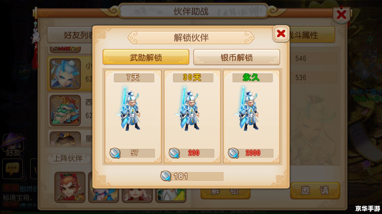阴阳师现实召唤阵 阴阳师:召唤阵中的现实与幻想 阴阳师现实召唤阵 阴阳师:召唤阵中的现实与幻想