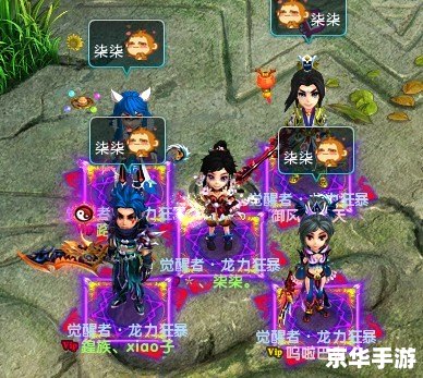 梦幻诛仙巨龙觉醒 巨龙觉醒:梦幻诛仙的新篇章 梦幻诛仙巨龙觉醒 巨龙觉醒:梦幻诛仙的新篇章