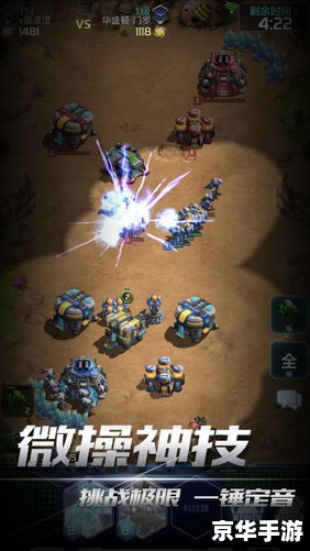 星际争霸1:经典即时战略游戏的魅力与影响 星际争霸1:经典即时战略游戏的魅力与影响